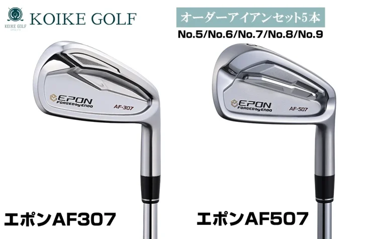 ふるさと納税返礼品